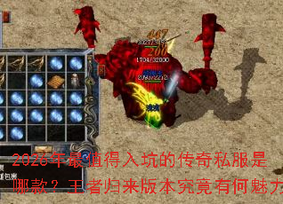 2026����ֵ����ӵĴ���˽�����Ŀ���߹����汾�����к�������