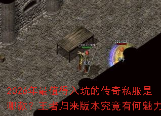 2026����ֵ����ӵĴ���˽�����Ŀ���߹����汾�����к�������