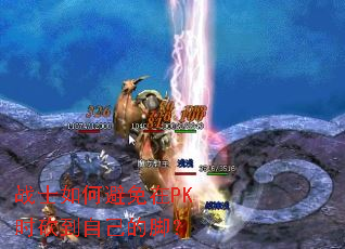 սʿ��α�����PKʱ�����Լ��Ľţ�