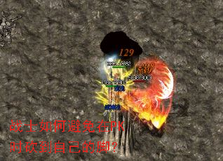 սʿ��α�����PKʱ�����Լ��Ľţ�