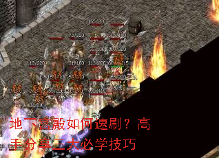 ���¹��������ˢ�����ַ��������ѧ����