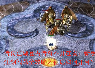 ���潭�����Ŵ��治�����������ֽ�������ȫ����֮��;��ο�����