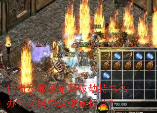 ����˽�����������ٳ���ô�죿��ο��ٻָ���Ӫ��