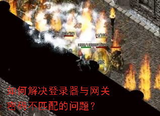 ��ν����¼�����������벻ƥ������⣿