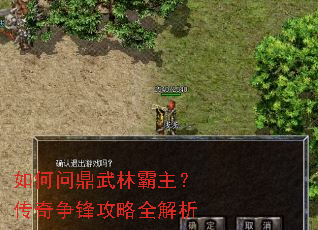 ����ʶ����ְ������������湥��ȫ����