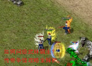 ����ʶ����ְ������������湥��ȫ����