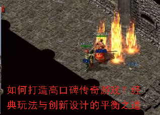 ��δ���߿ڱ�������Ϸ�������淨�봴����Ƶ�ƽ��֮��