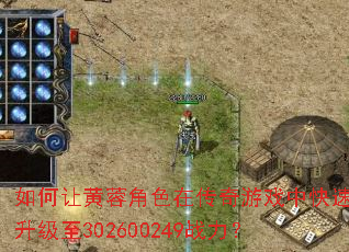 ����û��ؽ�ɫ�ڴ�����Ϸ�п���������302600249ս����