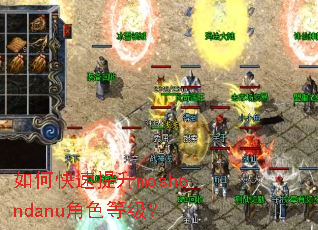 ��ο�������moshendanu��ɫ�ȼ���