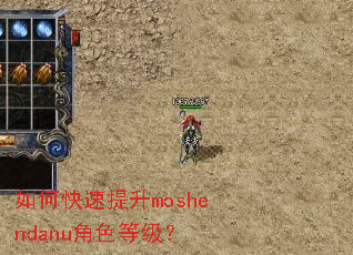 ��ο�������moshendanu��ɫ�ȼ���