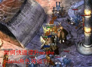 ��ο�������moshendanu��ɫ�ȼ���