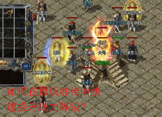 ��������湻���п�������ս���ȼ���