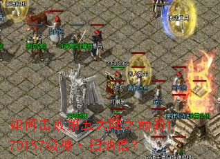 ��λ��ܵ����½֮�۵�170157����ɨ��ɮ��