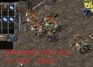 ��λ��ܵ����½֮�۵�170157����ɨ��ɮ��