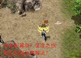 ������ƪ�£���;֮�ó���������ν����