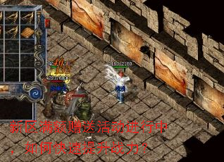 �����������ͻ�����У���ο�������ս����