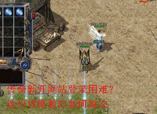 �����¿���վ��¼���ѣ���ݹ��Խ�����ν��