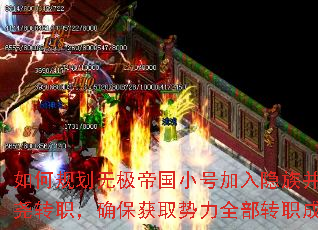 ��ι滮�޼��۹�С�ż������岢��ɰ���Ңתְ��ȷ����ȡ����ȫ��תְ�ɳ����ԣ�