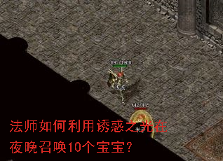 ��ʦ��������ջ�֮����ҹ���ٻ�10��������