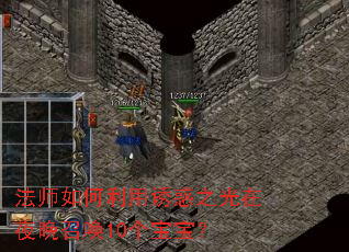 ��ʦ��������ջ�֮����ҹ���ٻ�10��������