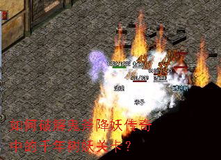 ����ƽ�������������е�ǧ�������ؿ���