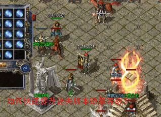 如何快速提升迷失版本勋章等级? 如何快速提升迷失版本勋章等级?