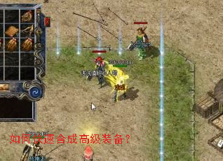 ��ο��ٺϳɸ߼�װ����