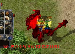 如何高效叠加遗忘神器传奇材料? 如何高效叠加遗忘神器传奇材料?