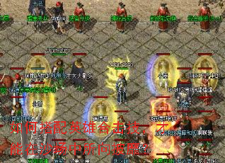 ��δ���Ӣ�ۺϻ�����������ɳ�����������ң�