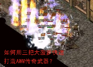 ��������Ѵ��ܿ��ٴ���AWM����������