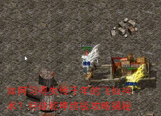 ���ϰ��ʧ��ǧ��ķ�������������Ǭ���ռ����Խ���