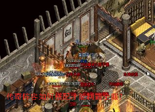 传奇阵容如何搭配才能制霸全服? 传奇阵容如何搭配才能制霸全服?