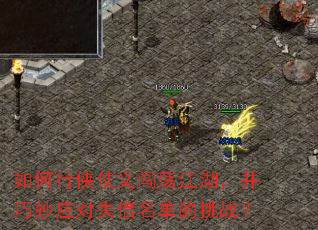 ����������崳��������������Ӧ��ʧ����������ս��