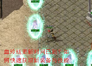 Ѫ�������ʱ���ѵ�����ο��ٻ�ȡ��װ���뼼��