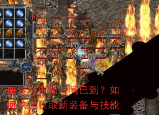 Ѫ�������ʱ���ѵ�����ο��ٻ�ȡ��װ���뼼��