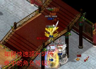 ��ο�������SF�����еĽ�ɫ�ȼ���