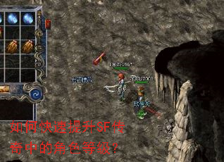 ��ο�������SF�����еĽ�ɫ�ȼ���