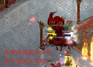 ��ο�������SF�����еĽ�ɫ�ȼ���