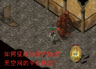 ����������½���޿ռ��ƽ̨��ս��