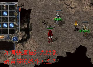 ��ο�������������ʼ���ѵ�ս��������