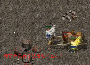 �����¼���޷�������ô�죿