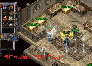 �����¼���޷�������ô�죿