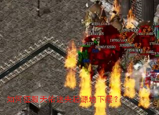 �������������ʧ��Դ���²㣿