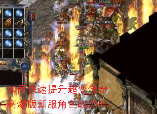 ��ο����������䴫��߱����·���ɫս����