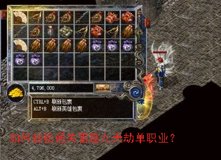 �������ͨ����������ٵ�ְҵ��