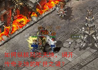 ����ݺ��귨��أ��ҿ�����ʥ�صĿ���֮�գ�