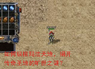 ����ݺ��귨��أ��ҿ�����ʥ�صĿ���֮�գ�