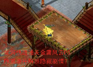 ��ο���ͨ�ؽ�ӹ����P5PK�ڼ����������ؾ��飿