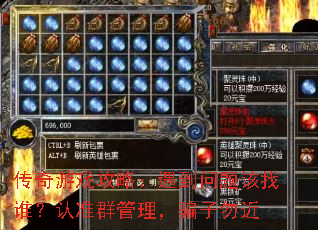 ������Ϸ���ԣ������������˭����׼Ⱥ������ƭ�����