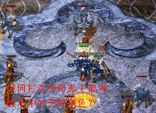 ��δ��촫�������ǿ�汾�е��޵н�ɫ��